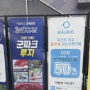 적선지가사리점 이미지