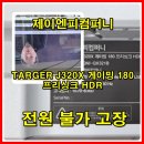 제이엔피컴퍼니