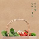 해피니스 이미지