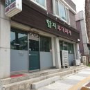 연봉부대찌개 네이버블로그