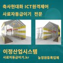 팔덕면 창덕로 전북 네이버블로그