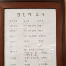 조선대냉면 이미지