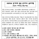 골프존파크 동춘 홀인원점 이미지