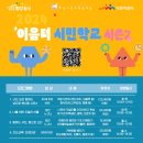 다원이음터 요리스튜디오 이미지