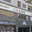 미스터 스시조 이미지
