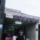 일리새긴길 이미지