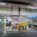 김해축협 서부하나로 이미지