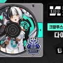 다이아린 이미지