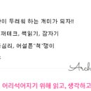 [여우의 잡Ssul] &#39;AI&#39;가 분석한 파동여우의 주식스케치