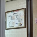 원빈식당 | [공지] 영광:) 염산면 원빈이네식당 김치찌개 맛집