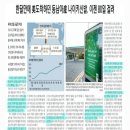 동남물류주유소 이미지