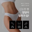 바디업의원 이미지