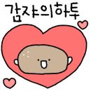 숙수방