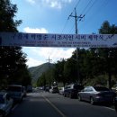 구름재 박병순 시비 이미지