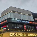문화당구장 | 준오헤어 노원문화의거리점에서 이주원 디자이너님께 클리닉 받고온 후기 ❤️