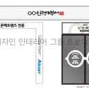 안경백서 계산점 이미지