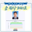 도화눈 | 눈 관상 테스트 : 눈으로 보는 관상
