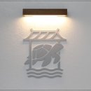 지정타한의원 이미지