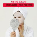 피부클럽