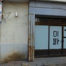 충북이용원 이미지