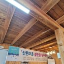 소호산촌협동조합 이미지