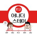 이화프라자약국 | 출퇴근용 판교 고시원, 고시텔 방 찾다 발견한 초역세권 리모델링 원룸텔