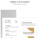 백조싱크
