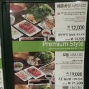 채선당 이미지
