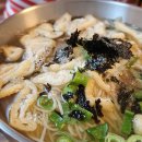 알천비빔국수