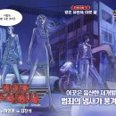 주식회사 히어로