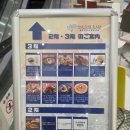 모리야 - 동대문구 왕산로 200 | 맛집] 심볼타워 근처 인생 붓카케 우동, '혼카쿠테우치 모리야' 솔직 후기! (마리타임 프라자 3층)