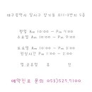 연합치과 이미지
