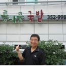 매바위경로당 이미지