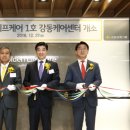 KB골든라이프케어 강동케어센터 이미지