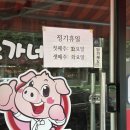 삼성우리이비인후과의원부천점 이미지