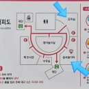 요리놀이터1 이미지