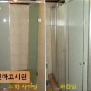 천마고시원