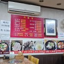 화정천서로3길 | 안산 선부동 맛집 가성비 순대국 술집 병천순대일품감자탕