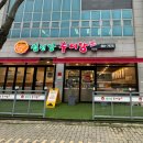 섬진강추어탕 풍암점 | 풍암동맛집 섬진강추어탕으로 몸보신하기