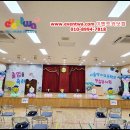 방이초교병설유치원 이미지