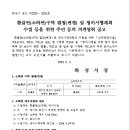 황골천 네이버블로그
