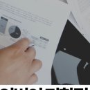 행정사법인 태평양 이미지