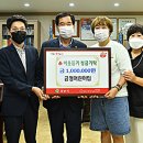 금성어린이집 이미지