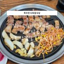 조천북로 | 진해 경화역 현지인 맛집 추천 노포 감성 돼지고기 맛집 '목우돈식육점식당'