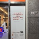 [사상] 사상혼밥으로도 강추 갈비찜과 갈비탕이 맛있는 든든영웅갈비탕