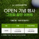 르오네뜨CC 이미지