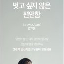 통도신발 이미지