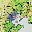 부여(홍산)-06 | “한국사는 상(商)나라와 밀접한 예맥족이 만든 ‘동이사(東夷史)’다” 《東夷 한국사》