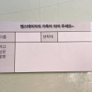 엠스테이지1 이미지