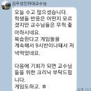 테코기사/ 인하대학교 교수 테니스 팀과 동아리 학생들 이미지